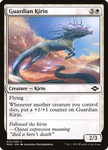 Guardian Kirin | 15